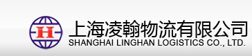 上海到酒泉物流