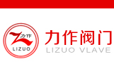 温州力作阀门有限公司