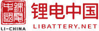 锂电中国