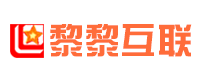 黎黎互联