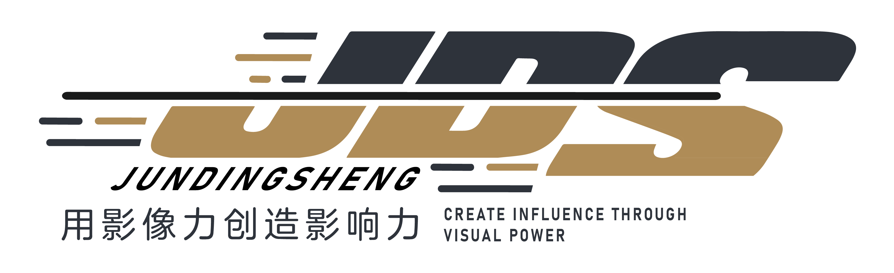 陕西君鼎盛传媒网络科技有限公司