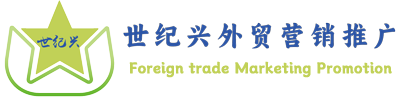 沈阳网站制作