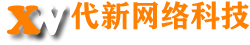 鞍山网站开发