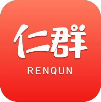 仁群