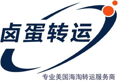 卤蛋转运