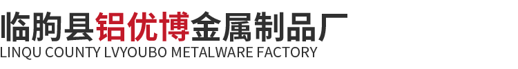 临朐系统门窗