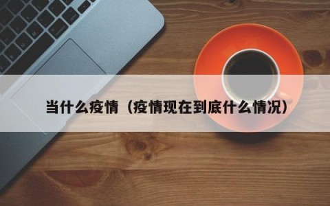 明枭美妆