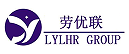 劳优联（上海帝星人才服务有限公司驻华南总部）