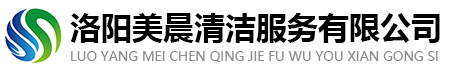 外墙清洗