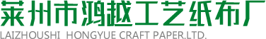 纸布