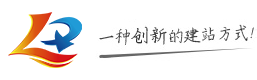 营销型网站建设,自主建站系统
