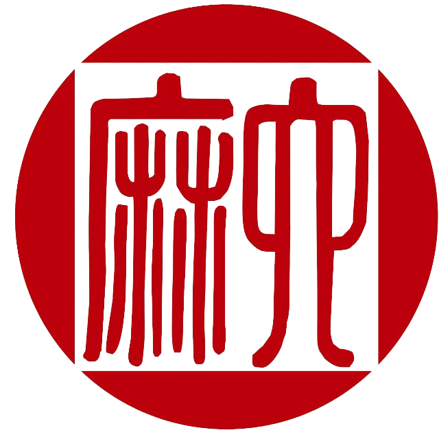 麻六集团