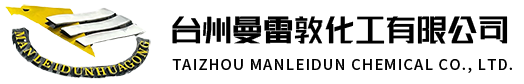 塑胶配色