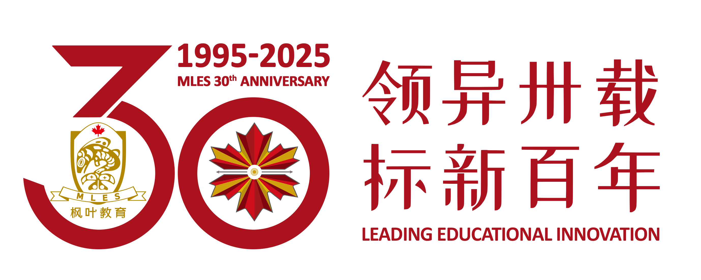 枫叶教育集团