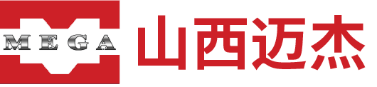山西迈杰模具制造有限公司