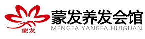 蒙发养发会馆