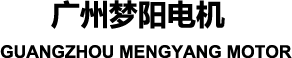 广州梦阳电机公司