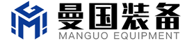 秦皇岛曼国装备科技有限公司