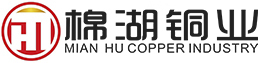 江门市棉湖铜业有限公司