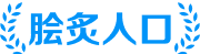 说尽天下手游故事的网站