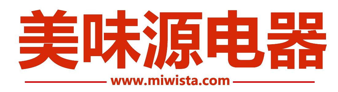 广东美味源电器