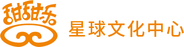 汕头市甜甜乐糖果食品有限公司