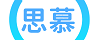 斯慕圈官网