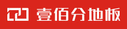 壹佰分地板