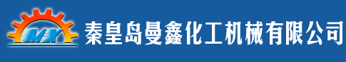 分散机