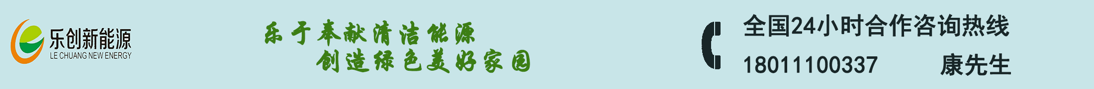 四川成都生物质颗粒