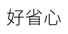 宁波好省心企业服务有限公司