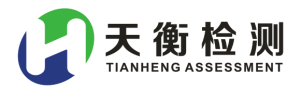宁波天衡检测有限公司