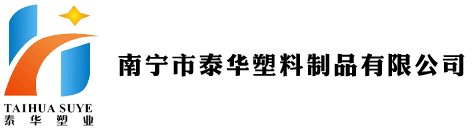 编织袋厂家