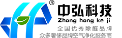 除甲醛公司