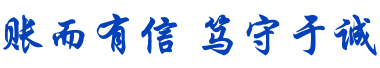 南通公司工商代理注册