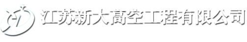 衡阳堵漏公司,衡阳地下室堵漏,衡阳污水池堵漏,衡阳地下车库堵漏,衡阳地下管廊堵漏