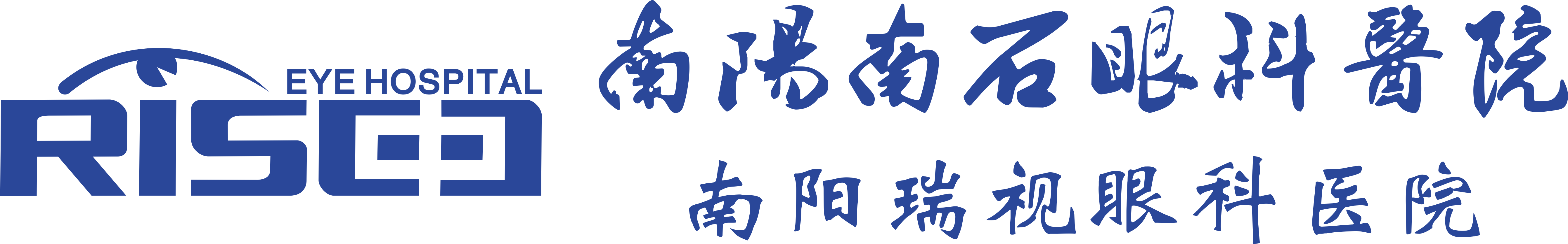 南阳瑞视眼科医院