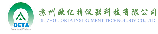 苏州欧亿特仪器科技有限公司