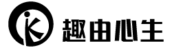 趣由心生