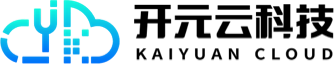 开元云科技