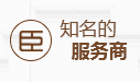 网站建设