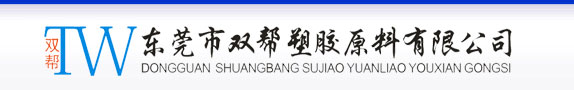 PC聚碳酸酯