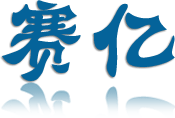 上海服务器维修专业公司