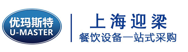 迎梁商厨供应链平台
