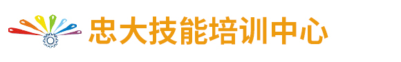 泰州叉车培训学校