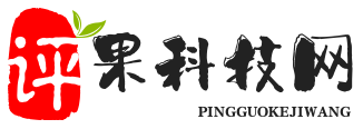 评果科技网