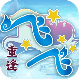 《飞飞重逢手游》官方网站