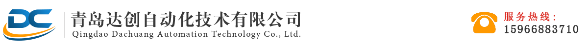青岛实验室设备