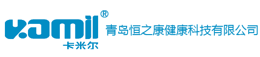 青岛恒之康健康科技有限公司青岛恒之康健康科技有限公司