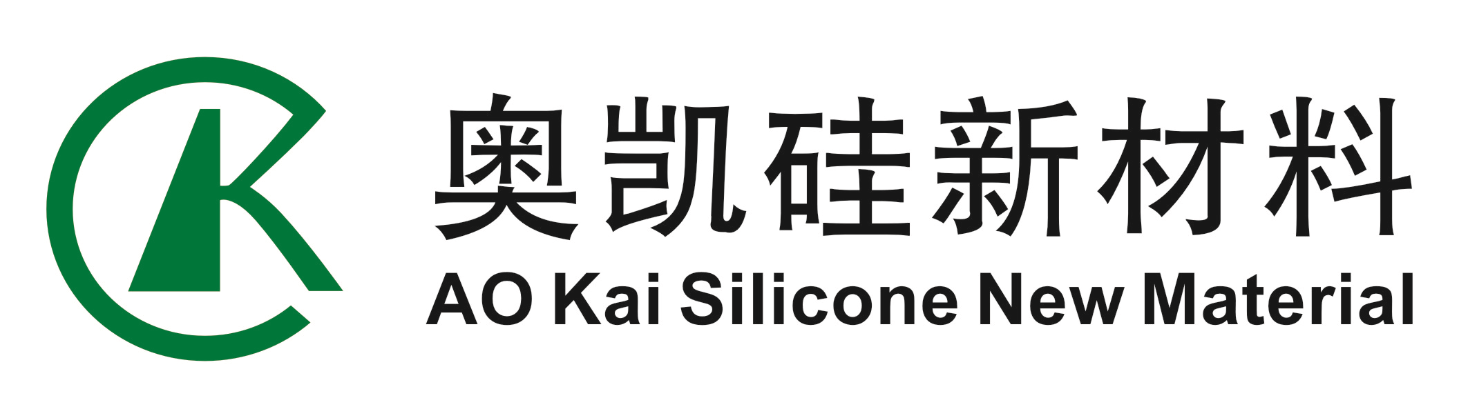 青岛奥凯硅新材料有限公司